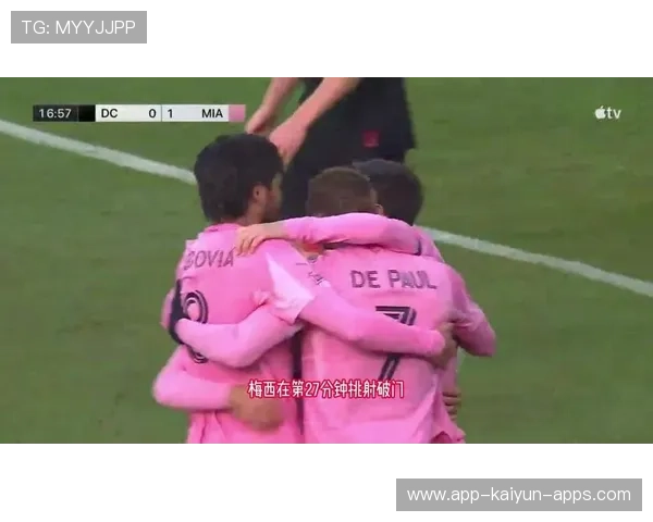 梅西连续直塞打穿身后，迈阿密国际连进两球，梅西在迈阿密
