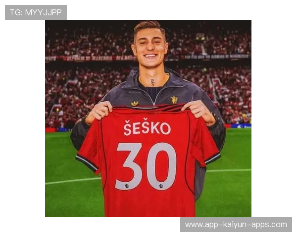 曼联核心谢什科备受瞩目，助力球队全力争胜